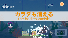 ウオリス 画面4